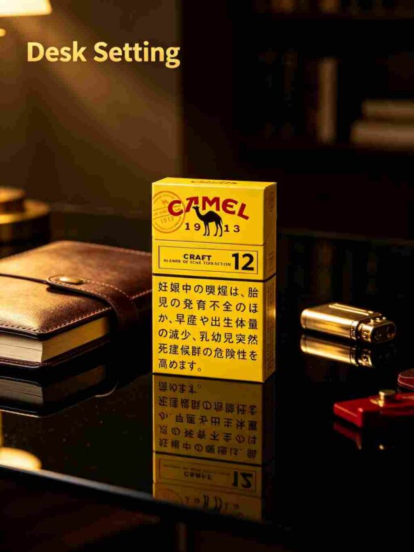 7 CAMEL黄骆驼-12 C05