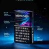 7 MEVIUS OPTION PURPLE 5 C16