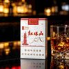 8-14.jpg Hongtashan cigarettes A15-红塔山