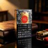 ALISHAN Jingtai Dianlan Hard Pack c01