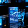8 Alishan MUSE 8 c02