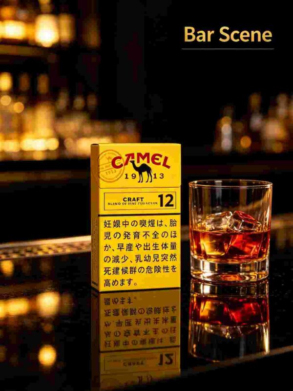 8 CAMEL黄骆驼-12 C05