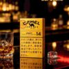 8 CAMEL黄骆驼-14 C06