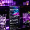 8 MEVIUS OPTION PURPLE 8 C17-Mevius蓝莓8