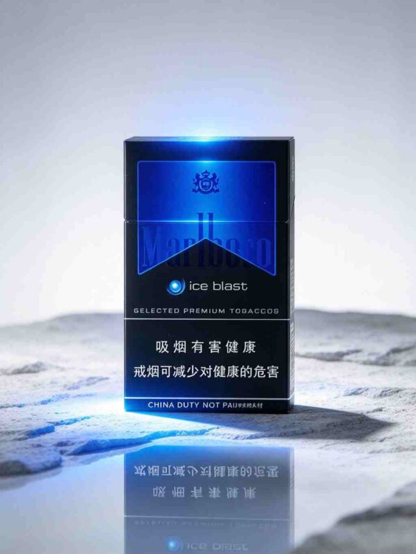 8 Marlboro Black Ice Blast EU Edition C31-万宝路仿黑冰(国际冰)