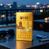 8-9.jpg Huanghelou cigarettes A11-黄鹤楼-天下名楼