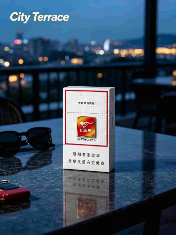 9-11.jpg White Lotus Cigarettes A13-七匹狼-白狼