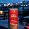 9-12.jpg Hard China A14-中华-硬