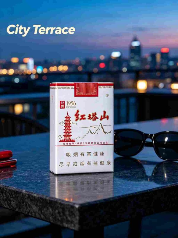 9-13.jpg Hongtashan cigarettes A15-红塔山