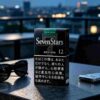 9-3.jpg ESSE Change A04-爱喜幻变爆珠