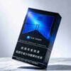 9 Marlboro Black Ice Blast EU Edition C31-万宝路仿黑冰(国际冰)